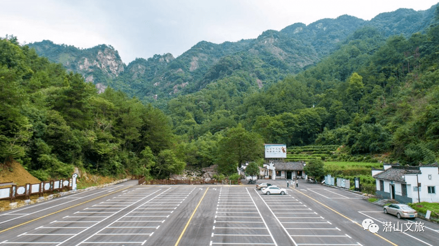 潜山三日游攻略