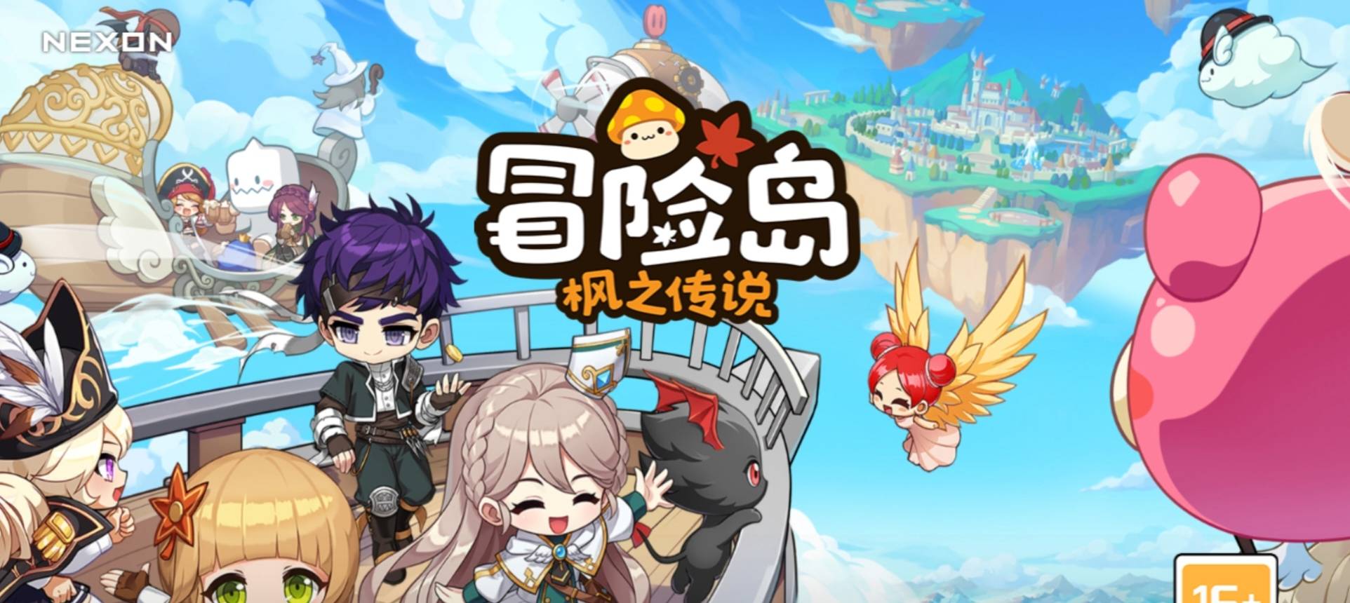《冒险岛枫之传说》怎么搬砖？