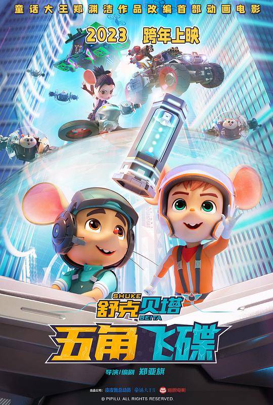 26部12月上映的影片（完整版），简直鲨疯了