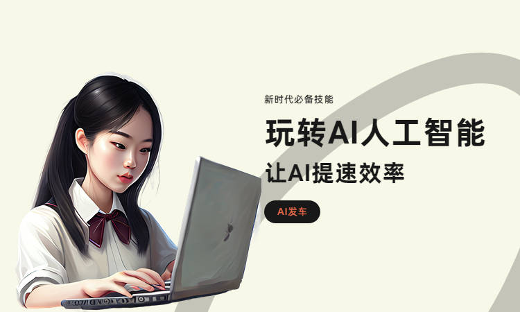 🚀AI小说革命?10款工具带你探索!但隐私、判断争议重重…#$人工智能,界限何在?共建智能未来 🚀AI小说革命?10款工具带你探索!但隐私、判断争议重重…#$人工智能,界限何在?共建智能未来