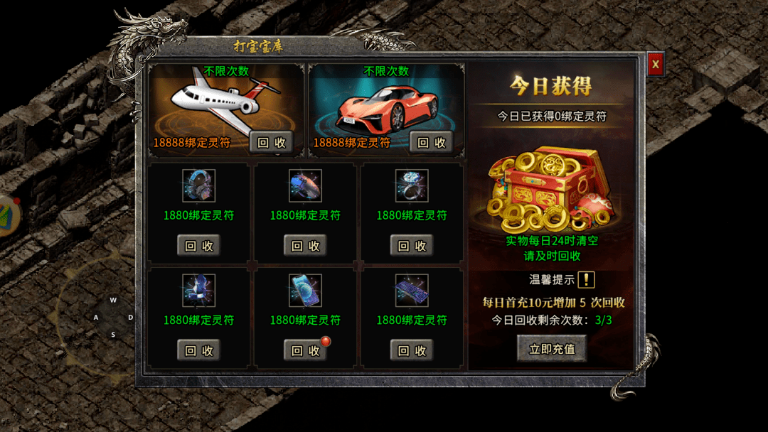 冰雪传奇单职业：​全名都在玩的冰雪版本，详细攻略介绍!