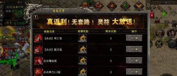 冰雪传奇单职业：​全名都在玩的冰雪版本，详细攻略介绍!
