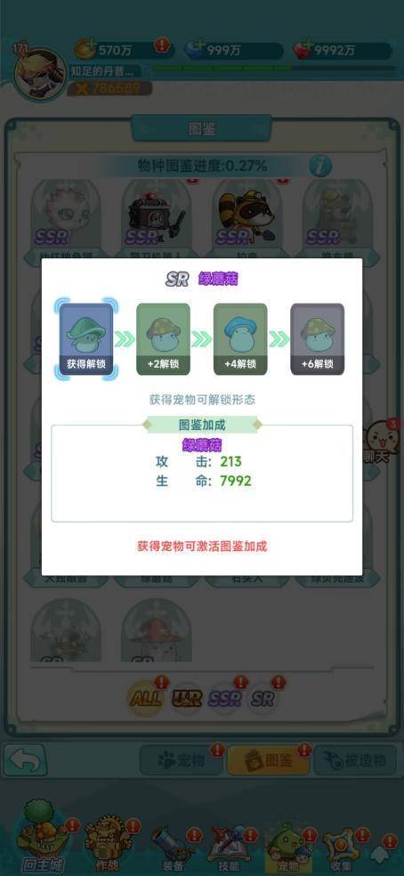 可爱但杀伤力max！盘点冒险岛中反差萌的boss！