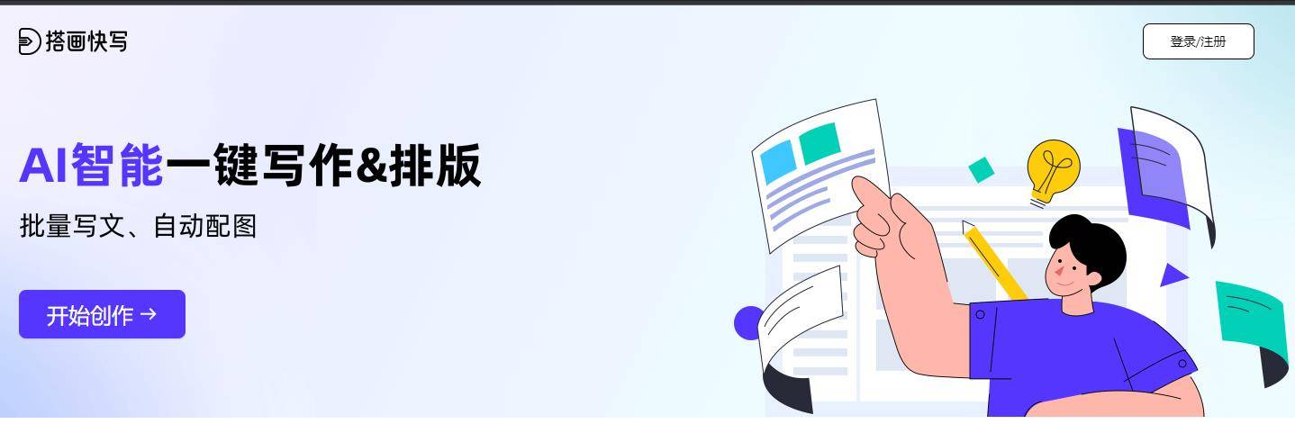 🔥掌握AI写小说!?全程教学手册وري✨ 🔥掌握AI写小说!?全程教学手册وري✨