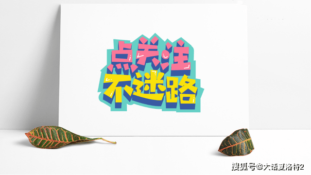 大话西游2:冲新区得了条周大福吊坠,老婆的新年礼物有了! 大话西游2:冲新区得了条周大福吊坠,老婆的新年礼物有了!