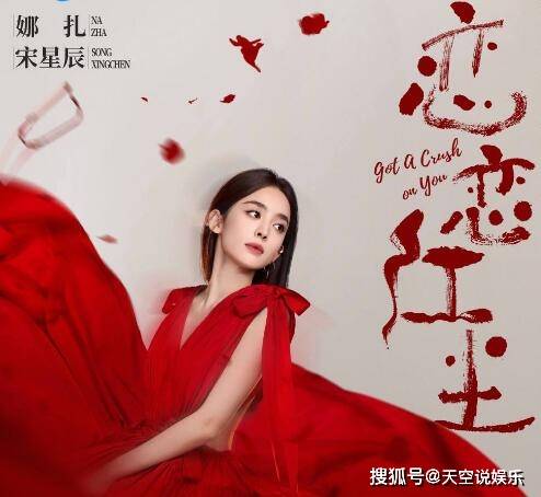 《恋恋红尘》今日开播，《恋恋红尘》讲的是什么故事？