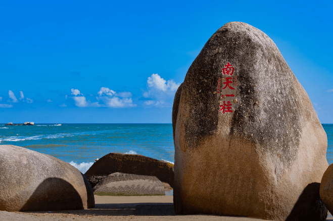 海南旅游攻略，AI带你畅游海南岛尽享热带风情