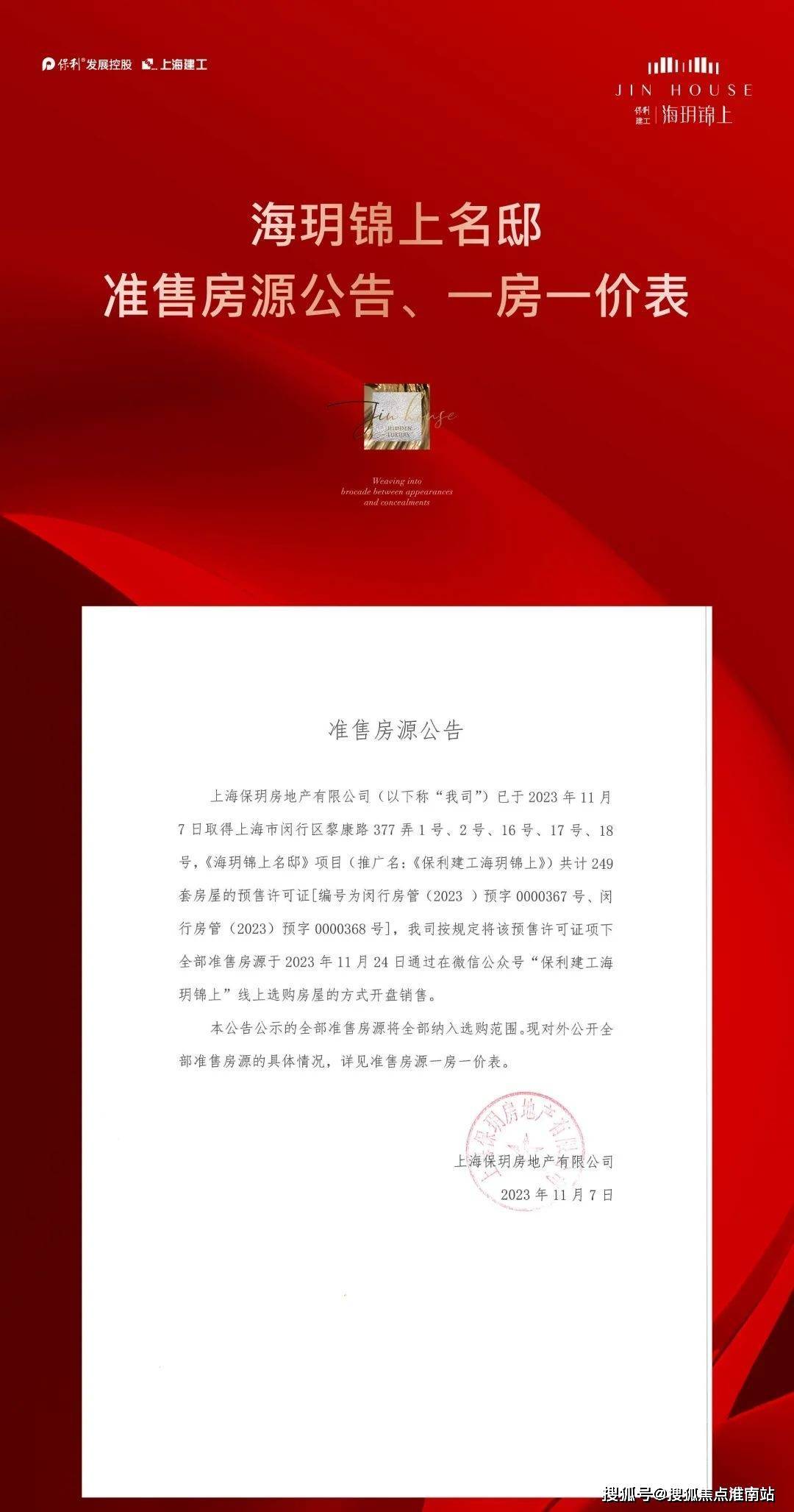 文章配图-61