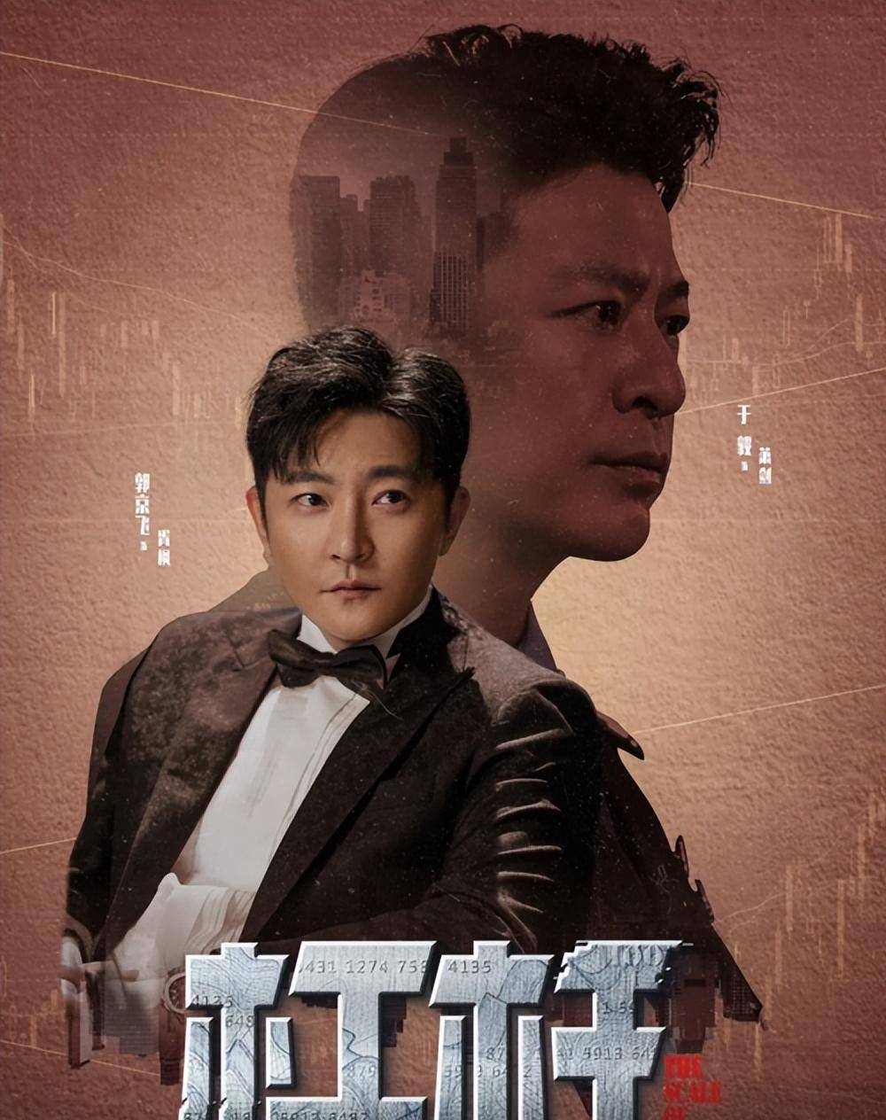 原创“大器晚成”郭京飞：与鲍莉闪婚，曾遭岳父母嫌弃，如今苦尽甘来