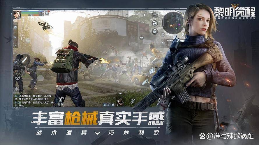 黎明觉醒生机新手攻略 黎明觉醒生机萌新指南