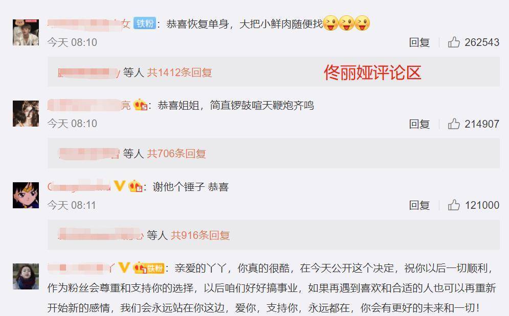原创佟丽娅到底有多卑微？男子不忠回家就好，分手后涅槃重生完美逆袭