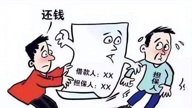 【商润普法】借钱还需要把房子卖了？——民间借贷中以房担保需谨慎