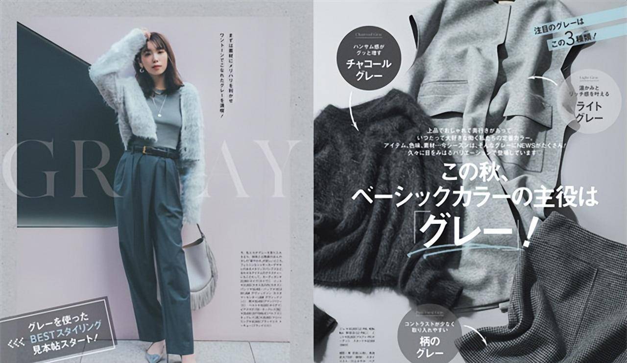 原创
            日本时尚杂志对11月份的服装进行了排名，休闲风、花呢上榜插图4