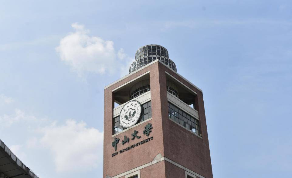 开云注册登录2023我国大学“医学实力”排名协和还是榜首浙大仅排第七(图4)