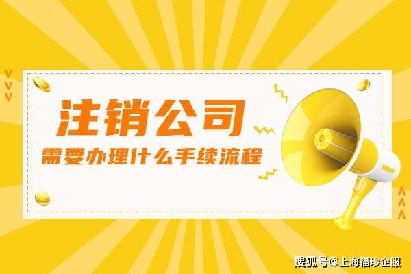 公司注册了没经营能注销吗