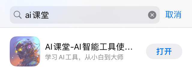 0156bb630a7c4eedbcf35bfc66bbfbe3.jpeg Midjourney换脸教程:AI课堂助你快速学习