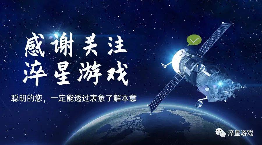 《原始传奇》攻略宝典收集大作战！
