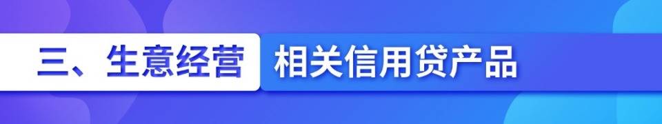 Call米金融：市面上最常见的12种信用贷类型，快看哪款适合你！