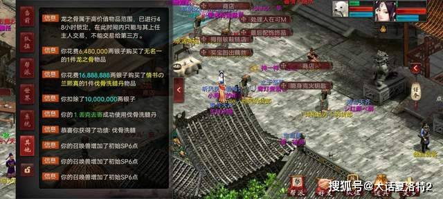 大话西游2:冲了这么多神兵,竟然没见过4级长啥样,这种痛谁懂? 大话西游2:冲了这么多神兵,竟然没见过4级长啥样,这种痛谁懂?
