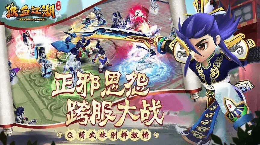 热血江湖手游攻略，新手入门必看攻略，赢在起跑线