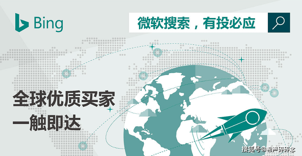 跨境电商独立站怎么引流？有哪些流量渠道？
