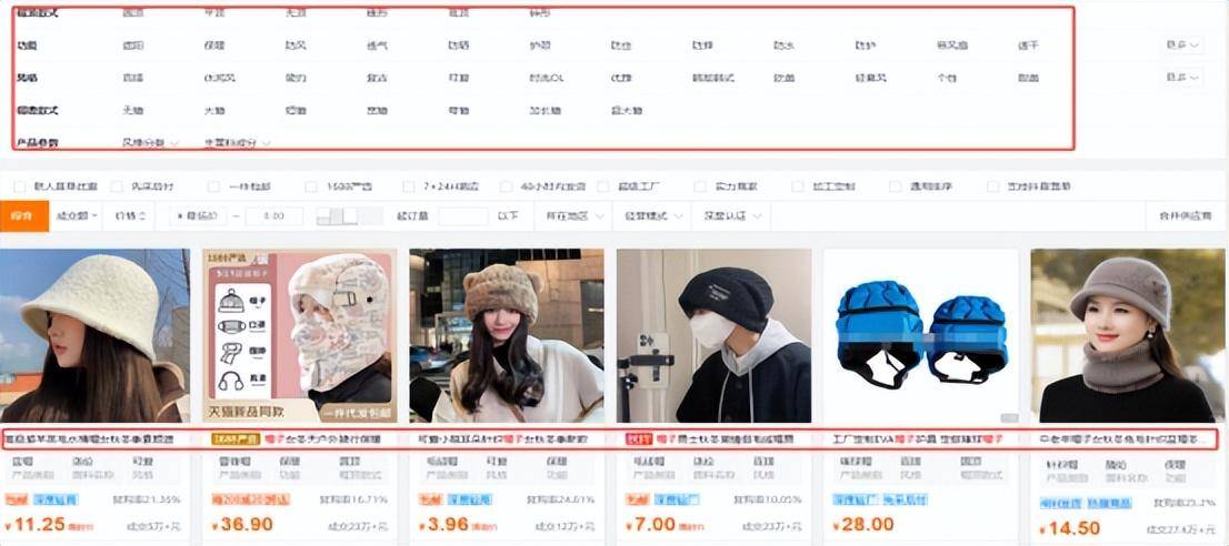 阿里巴巴运营店铺标题关键词优化有哪些技巧？一文帮您掌握