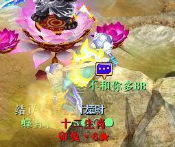 《神武4》电脑版：手把手教你打10星生肖 快叫上基友试试看吧
