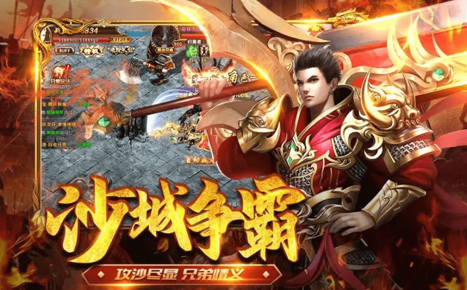 传奇手游哪个版本好玩，比较好的传奇手游版本推荐