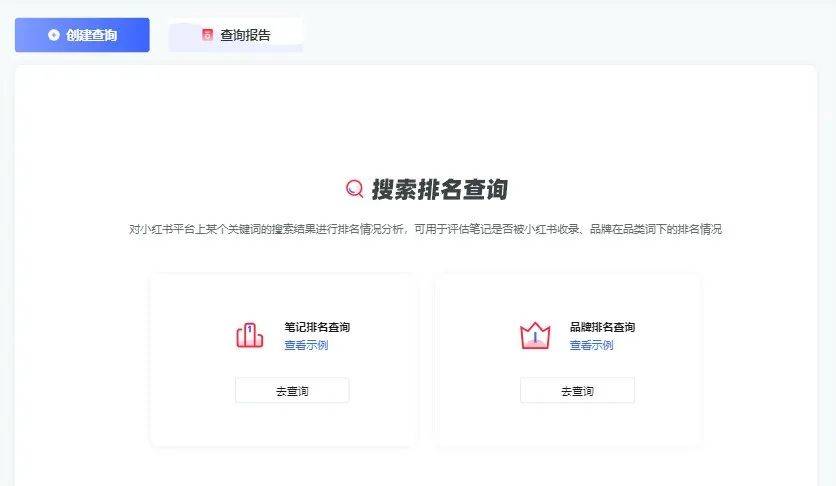 抖音卖家怎么注册商家账号