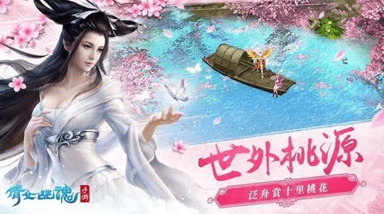 倩女幽魂手游平民职业推荐2024，倩女幽魂哪个职业适合平民
