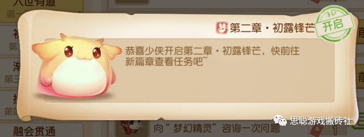 【梦幻西游手游】新区开荒保姆级教学,梦幻西游手游新手起号攻略 【梦幻西游手游】新区开荒保姆级教学,梦幻西游手游新手起号攻略