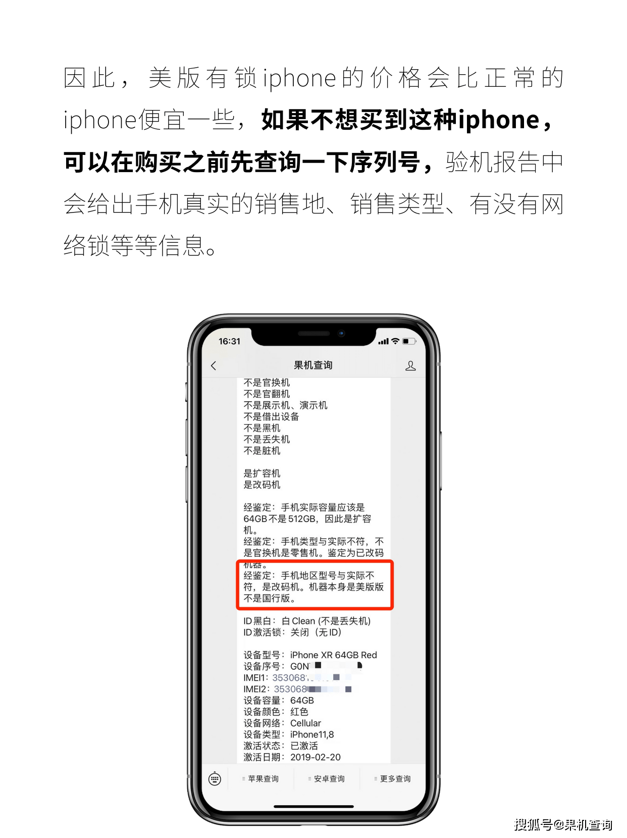 iphone美版官网怎么购买