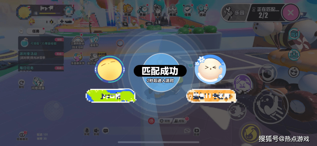 《蛋仔派对》陪伴5亿蛋仔跨年，乐园嘉年华再掀高潮