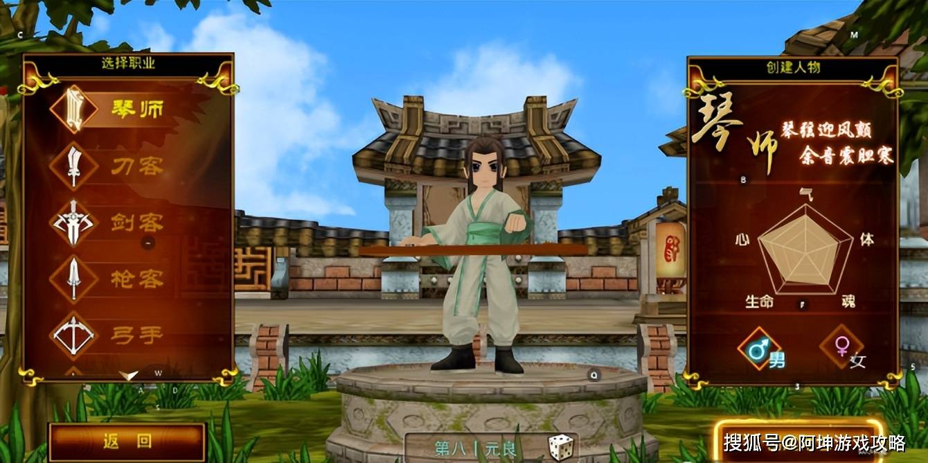 热血江湖手游:五大职业,让你体验武侠的快感! 热血江湖手游:五大职业,让你体验武侠的快感!