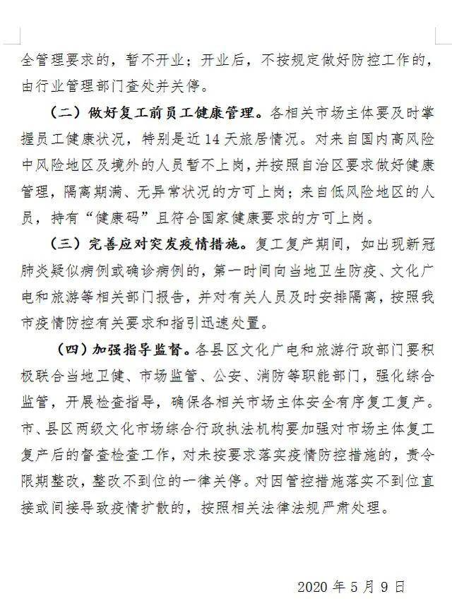 信阳的简谱_信阳毛尖图片(2)