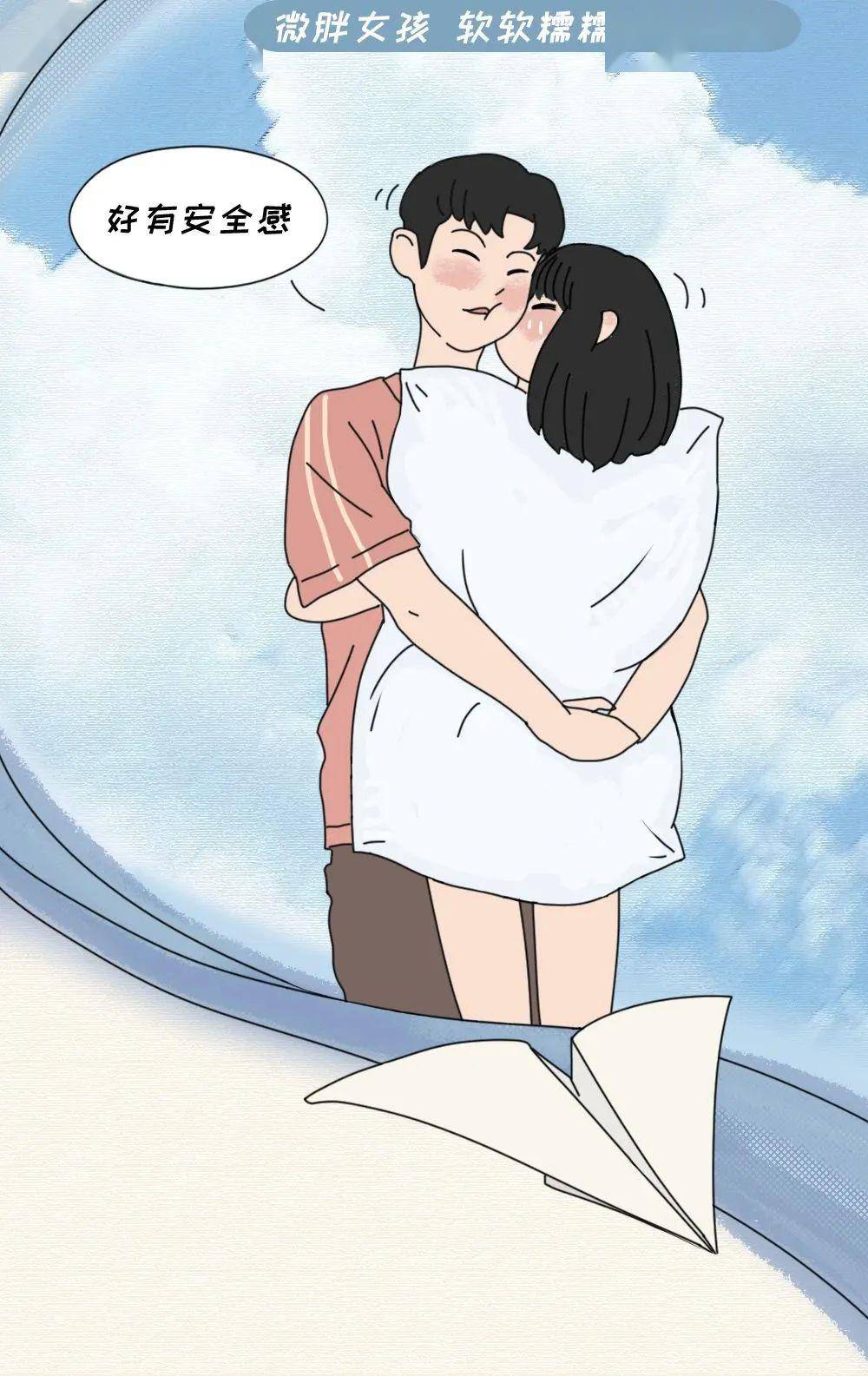 "不要和一百斤以下的女生谈恋爱.