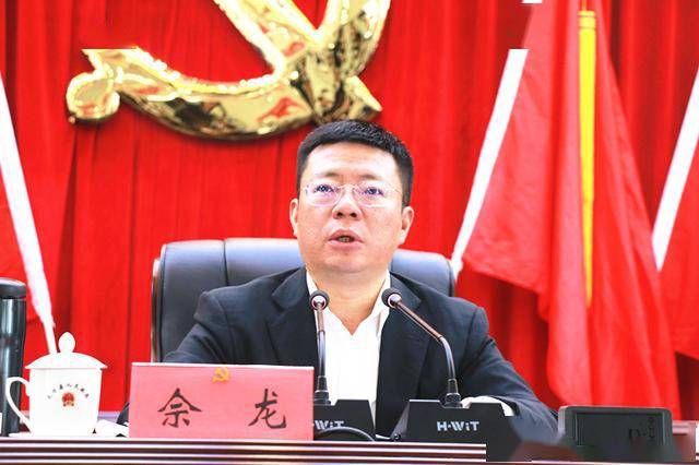 县委书记,县禁毒委第一主任佘龙作讲话