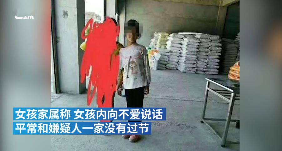 桂林10岁女孩被杀害,嫌疑人竟是同村人!作案动机