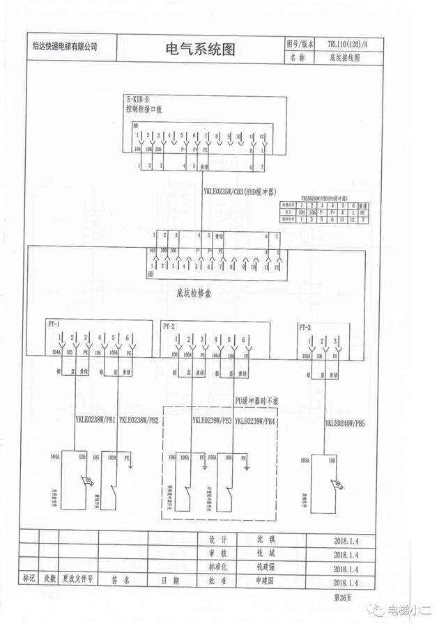 怡达快速电梯:电气原理图(蓝光系统版本)电梯图纸
