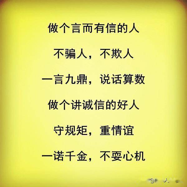 怎样做到不在乎别人说闲话 d3970db862464c1daeda60275605347c.jpeg