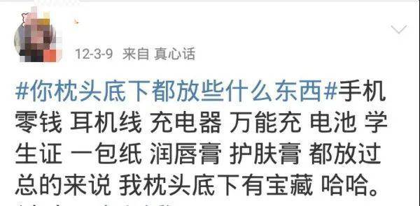 枕什么眠成语_成语故事简笔画(2)