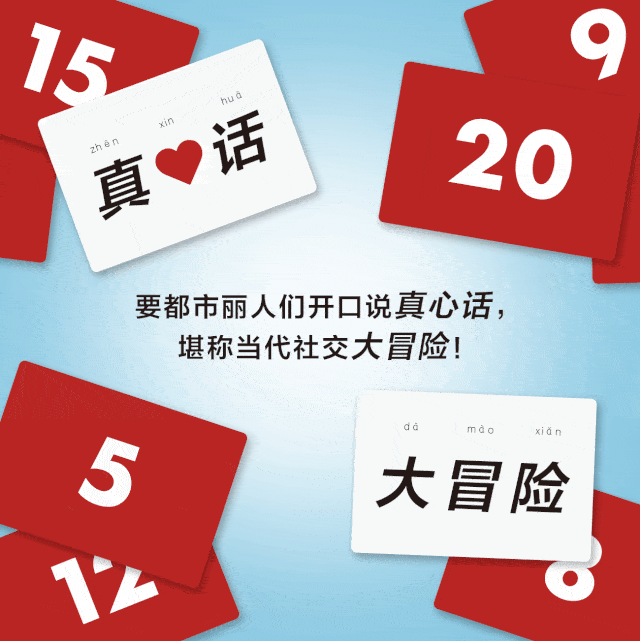 真心话还是大冒险?范丞丞也被难倒了.