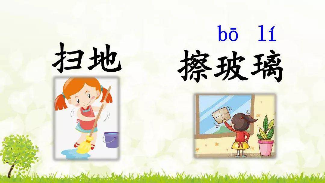 成语卖什么学_成语故事简笔画(2)