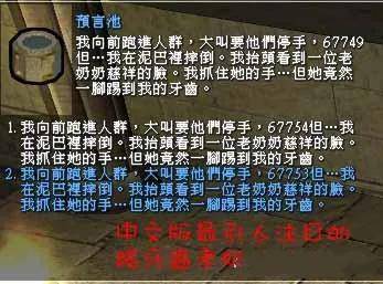 为什么叫老滚 02653e204eaf48948948c78398921f22.jpeg