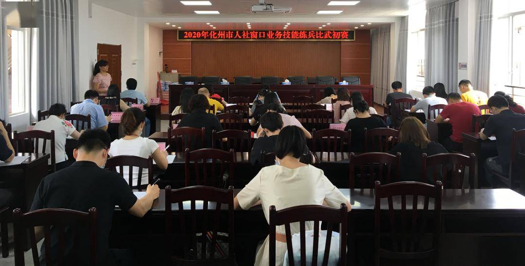 化州人口有多少人口_化州杨梅镇人口分布图