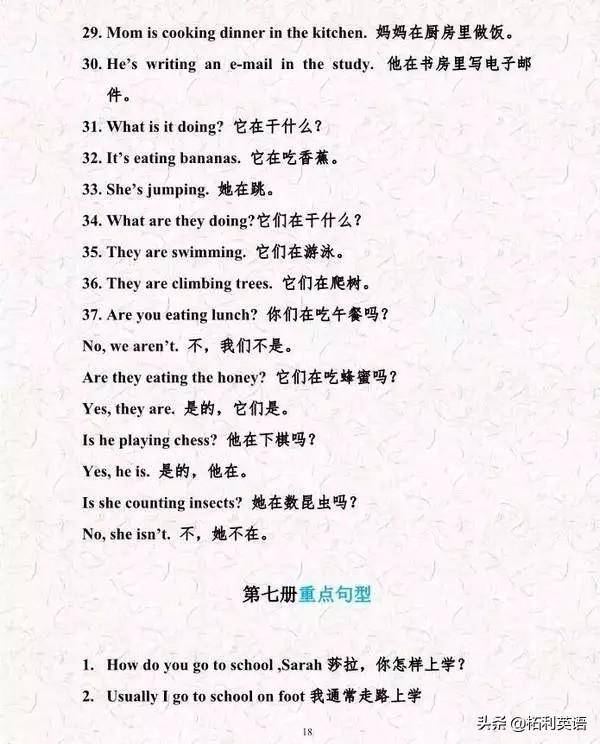 家什么什么短成语_成语故事简笔画