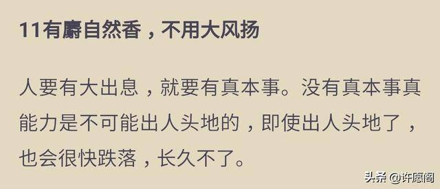 惊什么什么俗成语_成语故事简笔画(2)