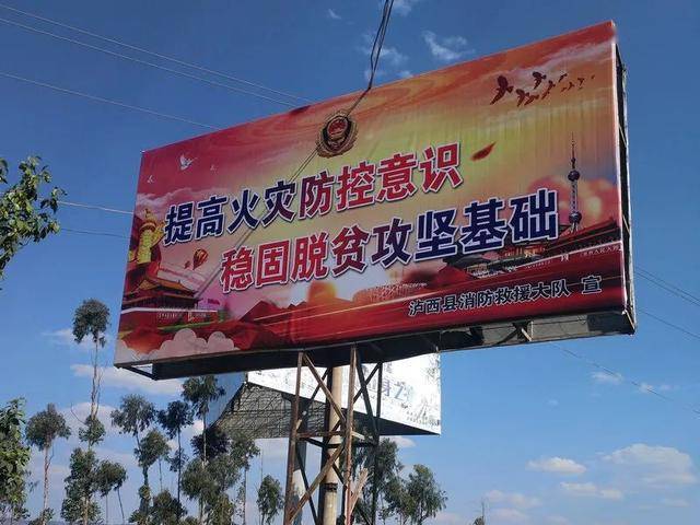 公益广告牌图案 1a7e984bfbd04fcf9586a8cf0b52a5fd.jpeg