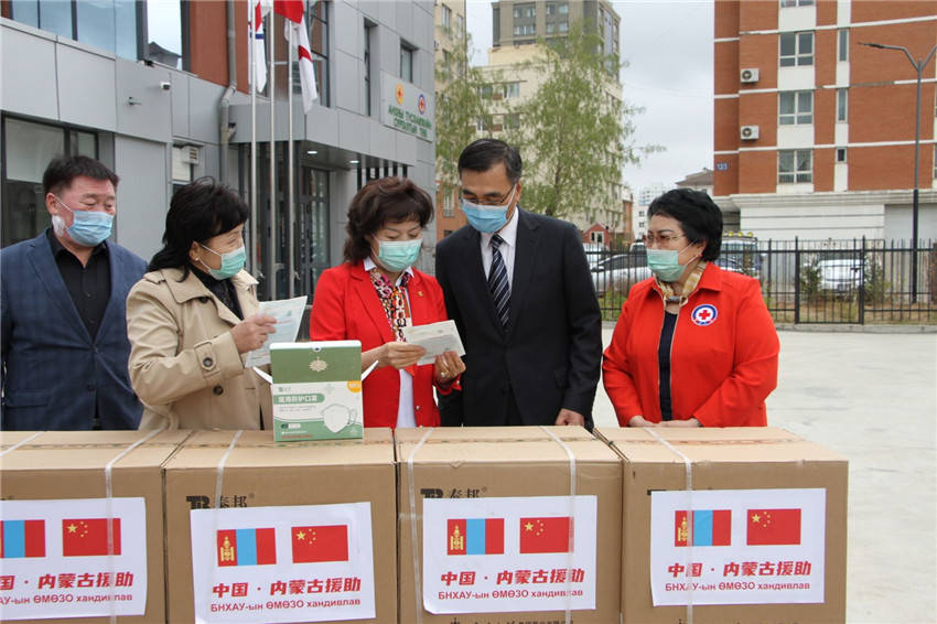 中国内蒙古自治区红十字会捐赠防疫物资交接仪式在乌兰巴托举行