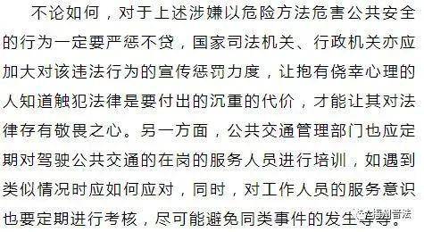 损什么什么私成语_成语故事简笔画(5)